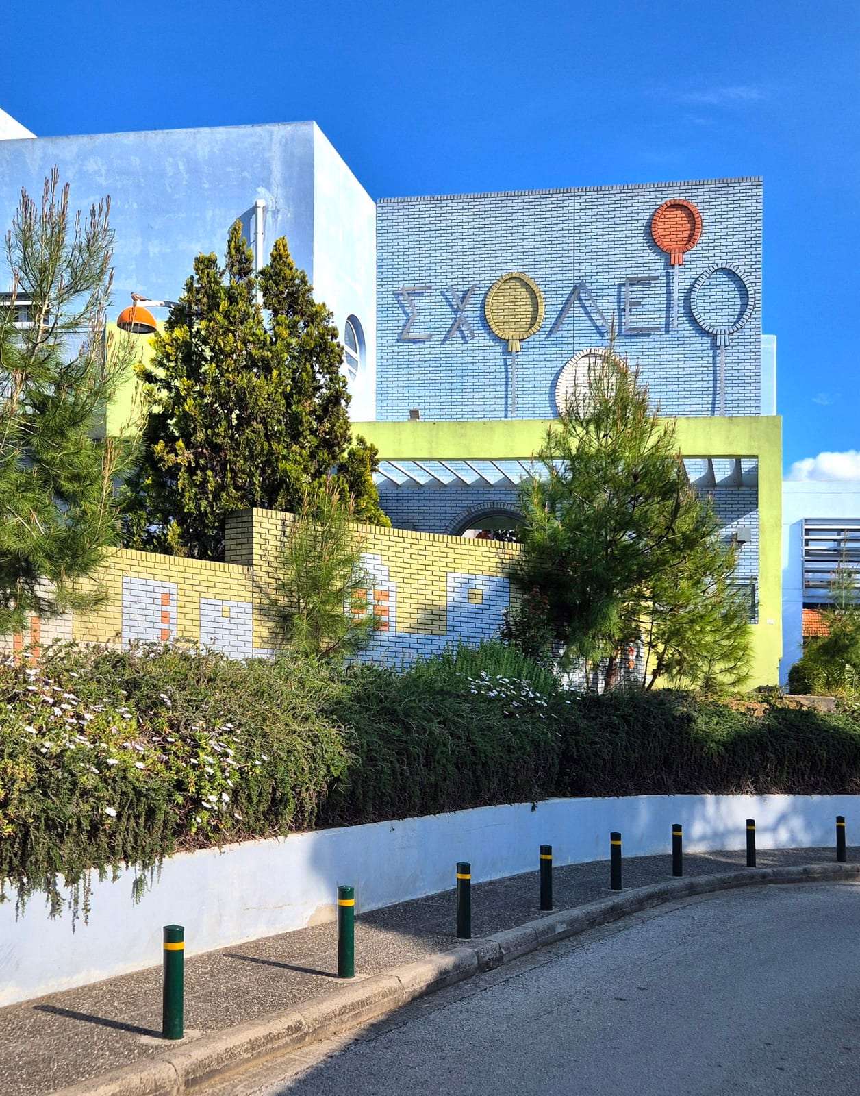 Η είσοδος του σχολείου